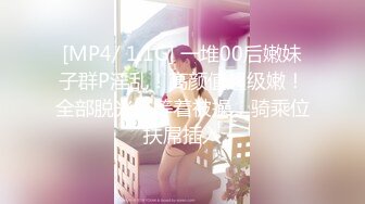 2024年8月，暑期大学生兼职，【学妹兼职】，被中年大叔忽悠家中，啪啪狂草，拉屎自慰极度反差！