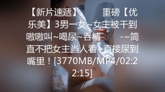 [MP4/690MB]私人影院慶祝世界杯 無套內射