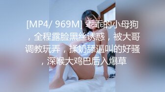 [MP4/560MB]2024.2.28【柬埔寨探花】20岁兼职小姐姐，害羞捂脸被舔逼，激情做爱嗷嗷叫