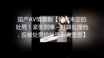 山东学生妹【阿里嘎多】在KTV唱歌喝酒，一曲罢了情意缠绵，口交啪啪，主打的就是一个真实 (2)