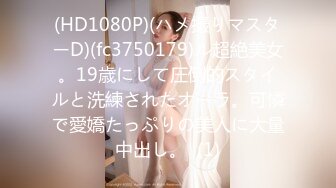 [MP4/1050M]8/11最新 女神Couple超高价性爱私拍3P内射前裹后操爆乳乱颤VIP1196