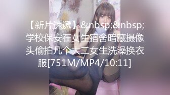 [MP4]STP28244 萝莉社探花阿坤泰国路边搭讪喝咖啡的极品美女后带回酒店爆操 VIP0600