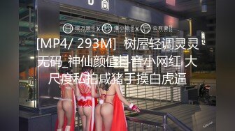 海角姐弟乱伦大神丰乳肥臀的姐姐__去接机姐夫航班延误，趁机跟姐姐在车上来一发四川话对白