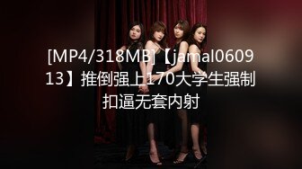 [MP4/301MB]5-25探花大熊 3000元最新酒店约炮初次下海的纯欲女神干起来别有一番风味