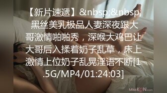 商场女厕全景偷拍年轻少妇的丰满大肥鲍