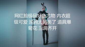 【模特写真拍摄丶探花】专业摄影师 圣诞主题，极品模特露脸，换装多套，掰穴揉胸香艳刺激 (8)