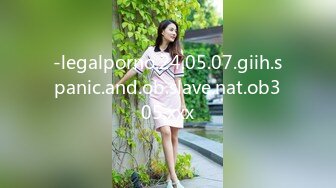 [MP4]STP30467 國產AV 扣扣傳媒 QQOG045 蹂躏03年校花 冉冉學姐 VIP0600