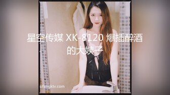 TZ-103 酒醉姐姐捡回家 EP4 寂寞OL深夜谈心 兔子先生 x 麻豆传媒映画