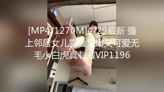 [MP4/ 1.57G] 高跟露脸发骚的学姐精彩大秀，无毛白虎逼各种展示，道具抽插淫声荡