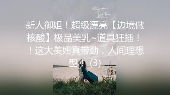 秘秘强烈推荐！高颜芭蕾舞姬顶级身材一字马舞蹈系女神【胡桃夹子】私作，裸舞紫薇高难度体操姿势打炮，简直爽爆了 (18)