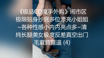 给女友买白丝 无套抽插