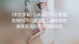 清纯美女！好可爱【甜咪】道具自慰！爽上天！狂撸~白白嫩嫩的小仙女，谁能不爱她呢 (3)