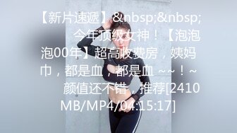 (sex)20231019_愛哭菜葉子bjdt_957209244