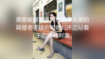 外围女神周末来袭&nbsp;&nbsp;甜美苗条又听话&nbsp;&nbsp;这大屌实在太恐怖&nbsp;&nbsp;强烈要求加润滑油