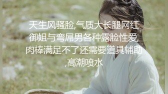 极限反差御姐S级性感身材气质女神〖cuteli〗紧致爽滑的屁眼美鲍双插，自己玩弄小穴插出白浆，超级反差 (2)