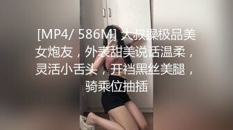 [MP4/ 902M] 型男姐夫后入操逼小姨子特写后入细节，完事后还帮忙按摩外阴刺激阴蒂