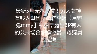 OF顶级绿帽媲美佳多饱淫欲媚黑乱伦人妻【李芸姍】私拍，无敌骚SM多P露出，享受黑人大肉棒的冲击 (14)