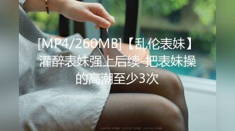 『尾行』夜道を帰宅途中の巨乳妙龄女子《乐乐》 鬼畜尾行 不法民宅侵入 趁她熟睡时强制交合说不要却随着兴奋开始迎合高潮