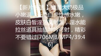 [MP4/ 691M]&nbsp;&nbsp;双龙入虎穴 小电臀 前穴插柳~爆操后庭花#极尽享乐~啊啊啊爽翻天啦！！