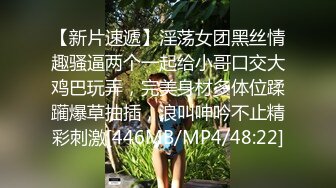 浦东00后美女爱吃鸡，这胸我羡慕了，真材实料，柔软度无比，手感俱佳！