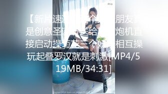 [MP4]STP27160 中性打扮短发新人妹子！黑丝美腿！性感美臀假屌抽插，黄狗撒尿姿势猛捅，这屁股实在太诱人 VIP0600