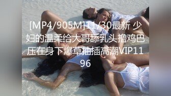 [MP4]鸭舌帽美少妇打扑克打到床上&nbsp;&nbsp;舌吻吸吮奶子调情&nbsp;&nbsp;舔屌口活还不错 少妇抱着屁股享受被操