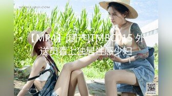 [MP4/828MB]【极品泄密】齐齐哈尔刘丽琪等36位美女图影泄密