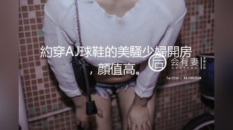 【酒店偷拍小情侣】极品小女友后续，睡醒就要吃JB，修长美腿足交，张开迎接爆操，美女欲望很强