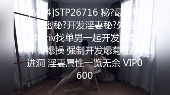 下班后老公叫上同事回家和妻子一起玩3P