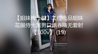 深圳上班的气质漂亮打工妹等公交车时被专搞美女的老外搭讪套路后带回家啪啪,看表情是受不了那么大的鸡鸡!