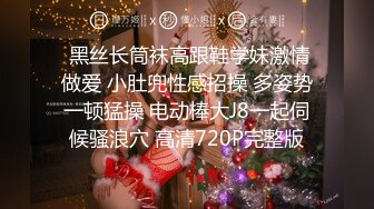 《魔手秘?外购》牛逼大师地铁商场步行街4K贴身极限抄底数位漂亮小姐姐裙内各种性感骚T透明内亮点是其中一位阴唇跑了出来