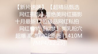 [2DF2]暗恋已久的美女同事喝多了 偷偷溜进她的房间 嘿嘿嘿 [MP4/152MB][BT种子]