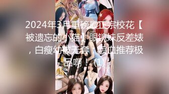 STP31704 全國約啪的外圍女模特鏡頭前完美展示引誘狼友，奶子堅挺逼逼水多，各種騷浪動作不斷，道具摩擦騷穴特寫刺激