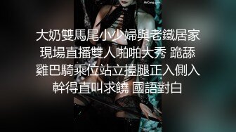 国产CD系列高颜值伪娘莫然酒店女仆装骑乘后入被操的呻吟不断