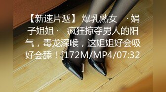 [MP4]STP26287 猫耳朵装扮可爱女友卧室中日常性生活，被帅气男友无套啪啪，多姿势操穴 VIP0600