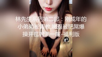 猫耳朵白嫩妹妹，衬衣开裆黑丝，一线天粉嫩小穴，炮友大屌深喉吸吮，骑乘爆操，干死小骚逼