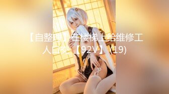 【新片速遞】&nbsp;&nbsp;✨极品妹子✨雪白肌肤，粉嫩无毛馒头逼，无套插入后一阵害羞挣扎，艹两下就舒服叫了出来！[145.29MMP4/00:03:54]