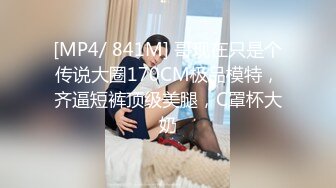 [MP4/ 1.91G] 年龄不大的白嫩嫩小美女穿着白衣短裙 真是活力撩人啊 你吸鸡巴我玩逼