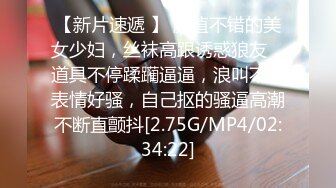 91制片厂 YCM042 我的上司是约炮卖逼女 情趣白丝吊带 女上位狂顶G点潮吹 爆浆痉挛高潮美妙至极 Rona