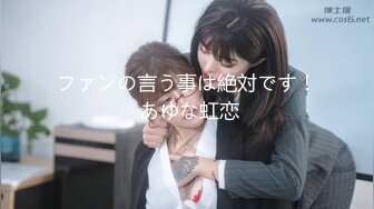 【中文字幕】おもらしキメセク痴汉电车 身动き取れないJ系をデカチン即ハメ中出し20発で混ざり合う体液垂れ流しレ○プ 仓本すみれ