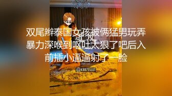 10个眼镜9个骚（身材很哇塞）合集【87V】 (9)