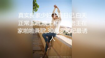 【情侣泄密大礼包】多位反_差女友的真实面目被曝光❤️ (8)