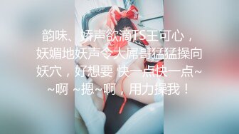 OF极品✨资源推荐】❤️bibicouple0000❤️NTR系OF博主  圈内算比较小透明了 更新速度实在感人   好在内容质量不错《VO.5》