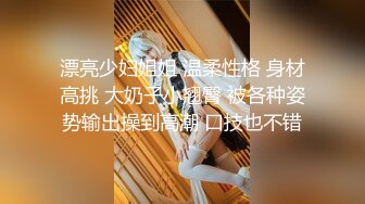 南宁市爆乳幼师，无套爆操，男：‘我要内射，再骚点，我舒服你老公舒服？’，女：’你舒服你舒服，啊啊啊‘。这叫声就是美，凎！