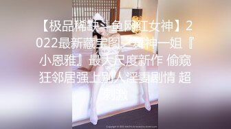 【新片速遞】&nbsp;&nbsp;【极品探花❤️AI画质增强】外围女神猎啪『小飞探花』约操极品豪乳白嫩网红留学生 满分超颜女神 骚气十足 超清3K原版 [2550M/MP4/36:11]