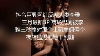 小胖哥酒店约炮身材火爆的美女同事换上情趣丝网啪啪啪完美露脸