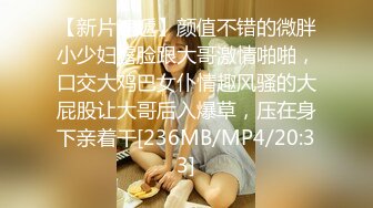 ED Mosaic 调教极品美穴Mia掐脖69牵绳样样来被两男玩弄到潮吹颜射3P