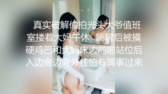 漂亮美女吃鸡啪啪 撅着屁屁被无套后入 操的很舒坦颜射吃精