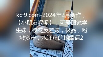 STP24140 一起来调教母狗&nbsp;&nbsp;骚学妹为了钱也是拼了&nbsp;&nbsp;开档丝袜情趣装&nbsp;&nbsp;被小哥淫语调教道具插逼 滴蜡深喉草嘴 舔脚刺激