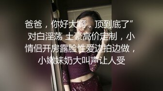  【OnlyFans】湾湾网黄【sonigalion绯红】丰满BBW型妹子脸穴自慰 (4)